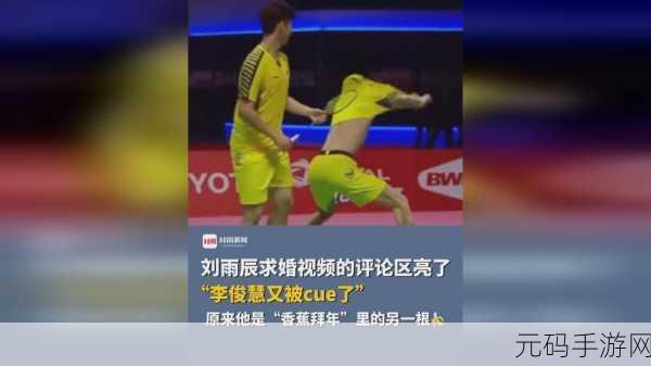 17ccc吃瓜爆料免费吃:1. "17ccc吃瓜爆料:揭秘那些不为人知的真相