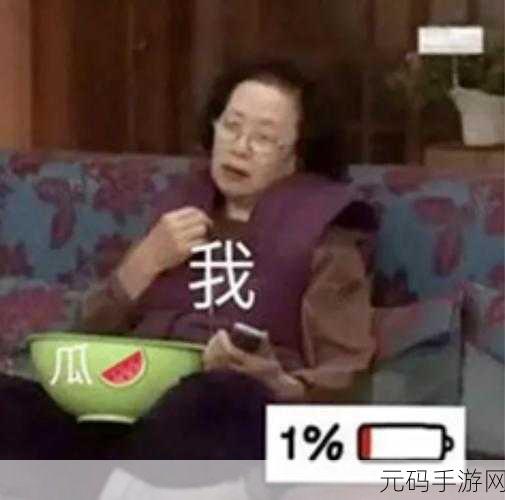 17ccc吃瓜爆料免费吃:1. "17ccc吃瓜爆料:揭秘那些不为人知的真相