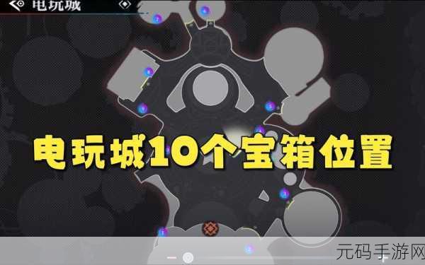 归龙潮阴阳眼宝箱收集秘籍大公开
