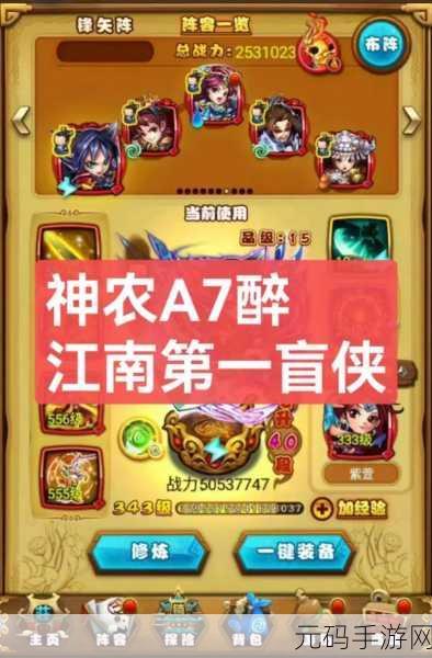仙剑奇侠传手游援护技能全揭秘,策略搭配,助你驰骋江湖