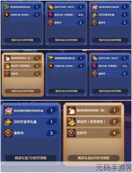 DNF 2023金秋套震撼登场,花篮商店惊喜全揭秘