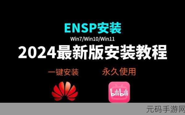 xv安装包:基于XV安装包的多功能应用与扩展指南
