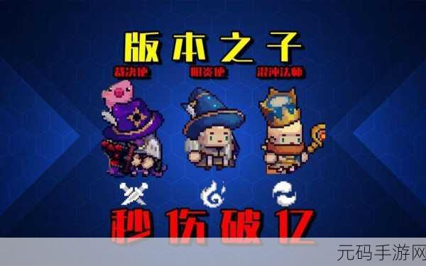元气骑士前传,轻松更换角色发型,打造个性角色