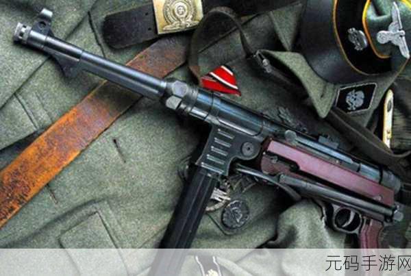 暗区突围,MP40 冲锋枪获取秘籍大揭秘
