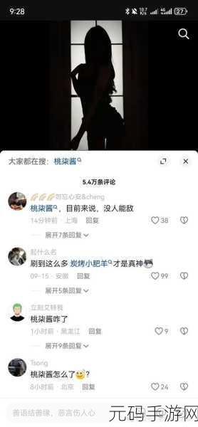 17c吃瓜热门节目:当然可以!以下是一些基于17c吃瓜热门节目的新标题建议: