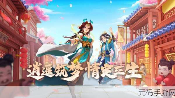 仙剑3D回合神秘伙伴蕴儿曝光,万悲之女的灵宠传奇即将开启