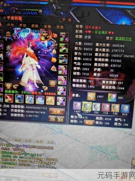 仙剑3D回合神秘伙伴蕴儿曝光,万悲之女的灵宠传奇即将开启