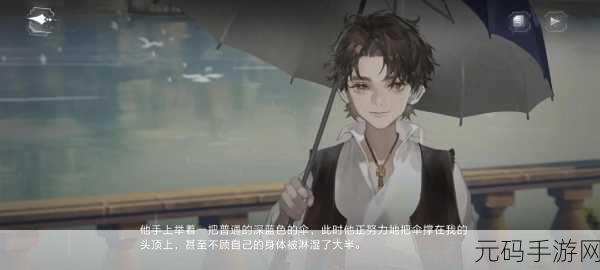探秘世界之外的柏源新生之地