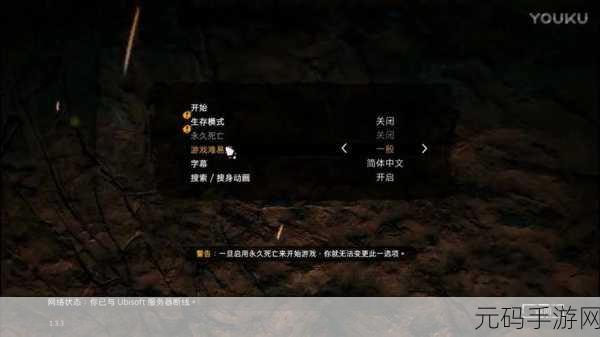孤岛惊魂原始杀戮CLUB武器奖励领取全攻略