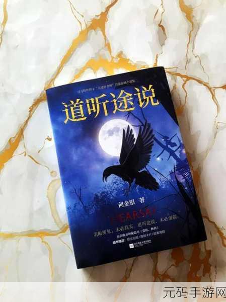 暗黑爆料官方入口51：1. ＂暗黑爆料官方入口51：揭秘新版本隐藏内容