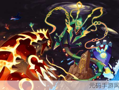 口袋妖怪复刻裂空座新动向,版本更新与活动预告深度解析