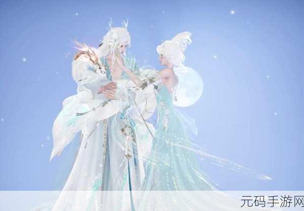 天谕手游声望系统深度解析,神秘力量引领全新游戏体验