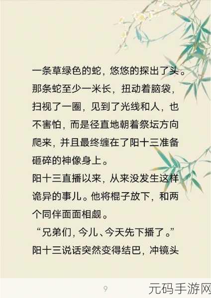 夜间100款禁:1. 夜间探索:100款禁忌游戏的隐藏世界