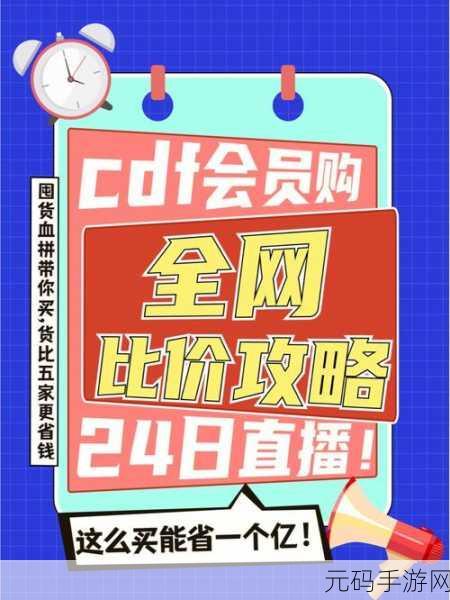 乱世逐鹿，低氪玩家的省钱秘籍与致胜攻略