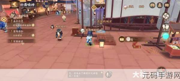 阴阳师手游资讯,天邪鬼黄出没位置全攻略