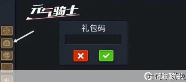 永暮幻想兑换码礼包码最新资讯