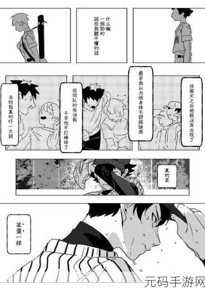 笨蛋炮灰总被爆炒:1. 笨蛋炮灰:被炒作的无奈人生