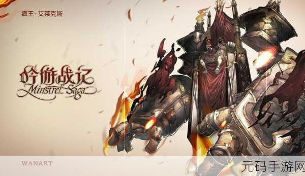 手游资讯,阿加雷斯特战记全奥义书获取位置及详解指南