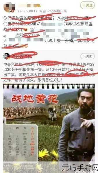国产吃瓜黑料：1. ＂吃瓜现场：明星背后的秘密真相大曝光