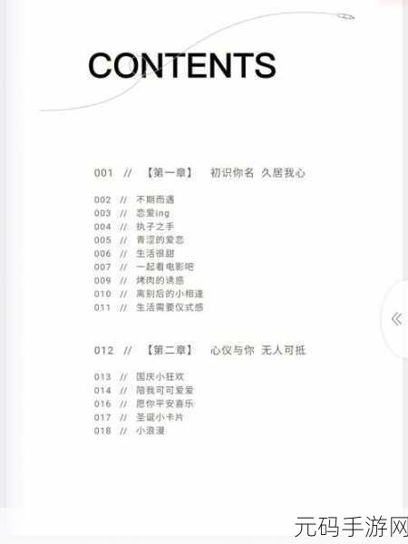 拾柒制作书籍秘籍,轻松打造专属大作