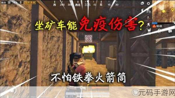 和平精英黄金岛矿机位置全揭秘,掌握财富密码,称霸战场