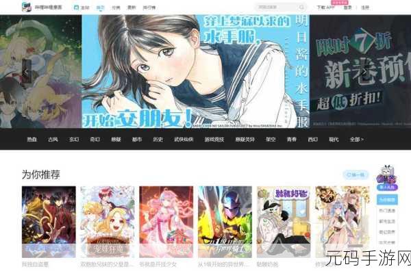 美女污app:当然可以!以下是一些根据“美女污app”拓展出的标题建议: