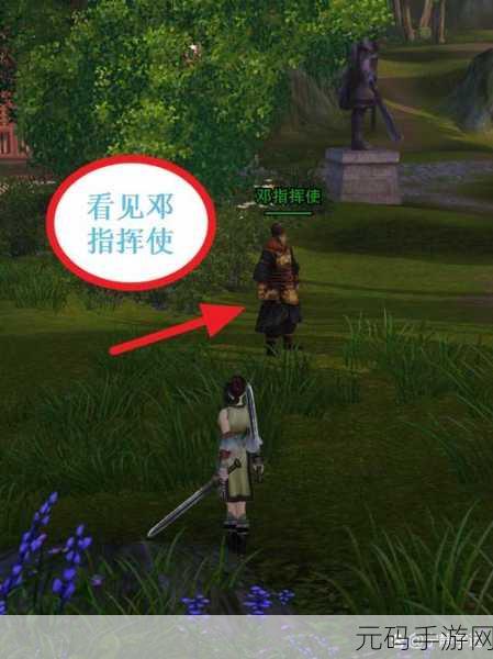剑网 3 侠行囧途奇遇,全方位完成指南