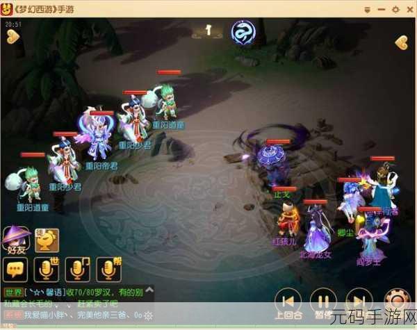 梦幻西游手游70级蜃影秘境怪物配置深度剖析