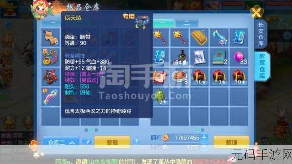 手游资讯,深入剖析食物语手游生产型技能全面革新