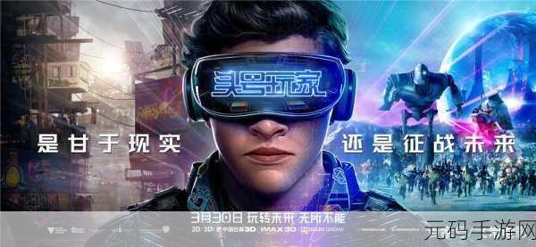 天堂a在线:1. 天堂A在线:探索虚拟世界的无限可能