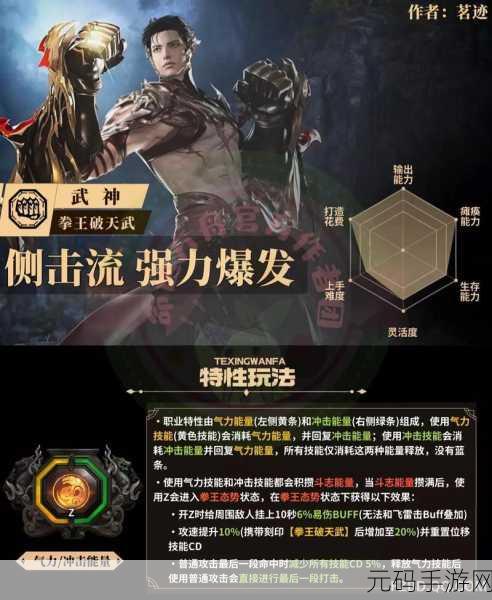 命运方舟国服满级等级深度解析