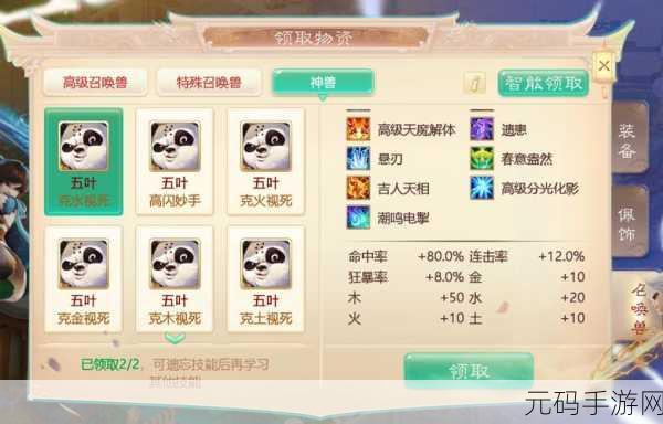 大话西游手游无差别竞技盛宴,顶级战术全揭秘与实战神策略