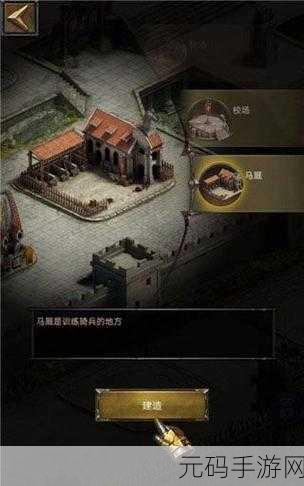 列王的纷争怎么设置中国主题:当然可以,以下是一些基于《列王的纷争》设定的中国主题扩展