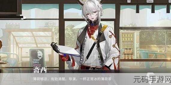 归龙潮珍闻杯中留,进阶学徒历练通关秘籍
