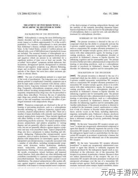 GUsActivatorPROA12+特别版2l：1. GUsActivatorPROA12+特别版2L功能深度解析与使用指南