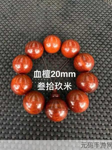 檀木板下的翘红痕SP图片：1. 檀木板下的红痕：古老艺术的现代表达