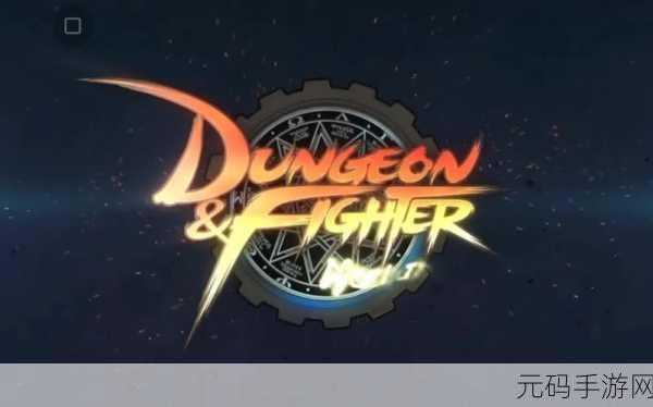 XP系统玩DNF手游图表系统组建失败解决方案
