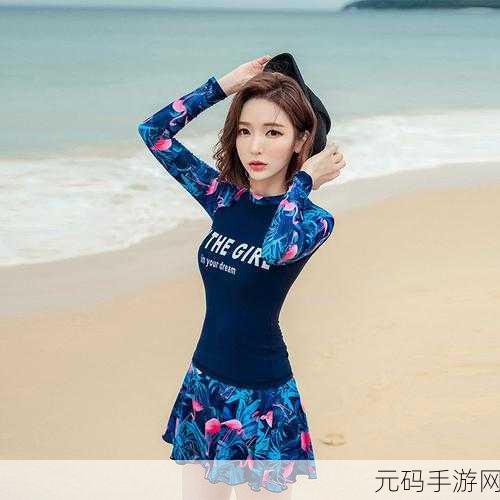 女式开襟游泳衣:1. 时尚与舒适兼具的女式开襟游泳衣推荐