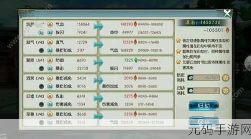 手游资讯，暗黑魔神战力速升攻略
