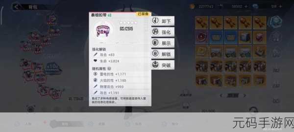 幻塔手游,全面解析如何高效白嫖物资