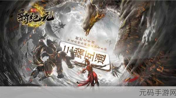 手游新纪元,热门IP改编大作即将震撼发布