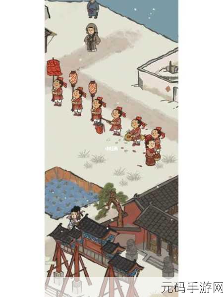 江南百景图,红白喜事神秘触发秘籍大公开