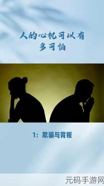 hei001.com 黑料:1. 揭秘hei001.com背后的黑料真相与内幕