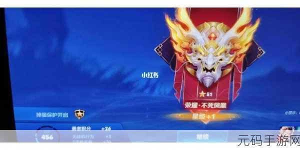 王者荣耀S24赛季赏金模式进入指南
