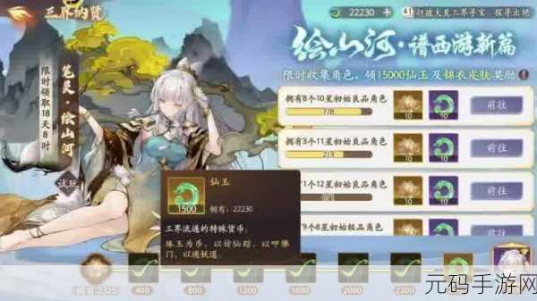 西游笔绘西行巅峰对决，最强角色强度全解析