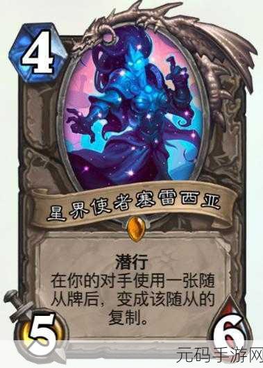 DNF手游,鲁特船长秘密指令下的传说装备兑换指南