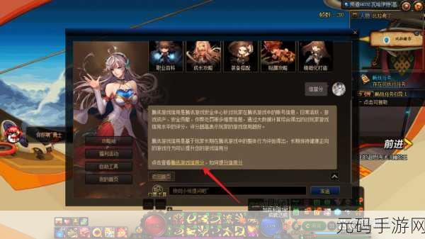 DNF 15 周年庆，信誉积分门槛大揭秘