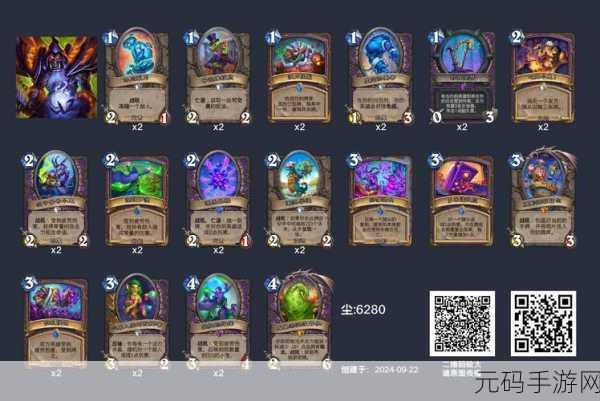 炉石传说疲劳术卡组深度揭秘,高胜率实战玩法指南