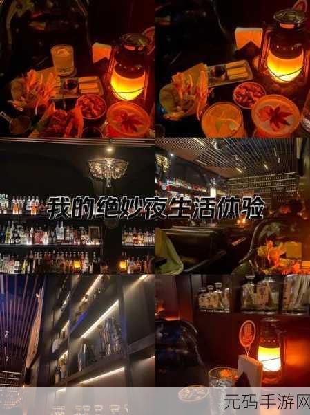 不打烊往期回顾:1. 不打烊:那些令人难忘的夜晚故事