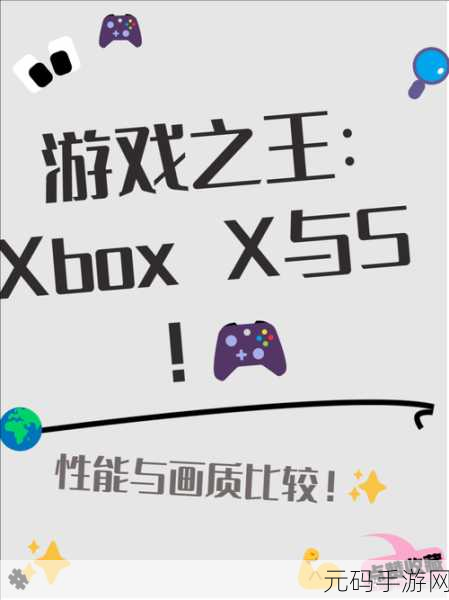 xboxone游戏必买神作:1. 必玩Xbox One游戏推荐:让你沉浸于虚拟世界的神作